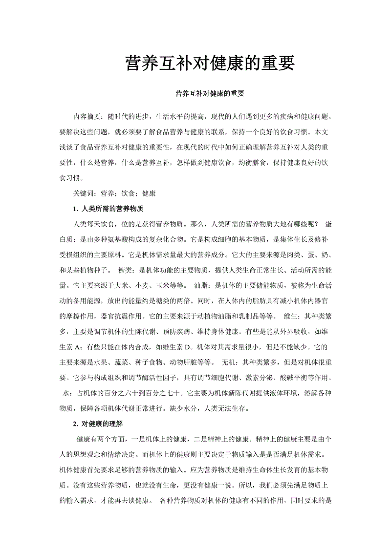 棋牌娱乐www官方网址入口