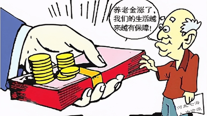 
2016年起至今养老金都没有盘算出来要实时咨询当地社保部门【棋牌娱乐www官方网址入口】(图2)