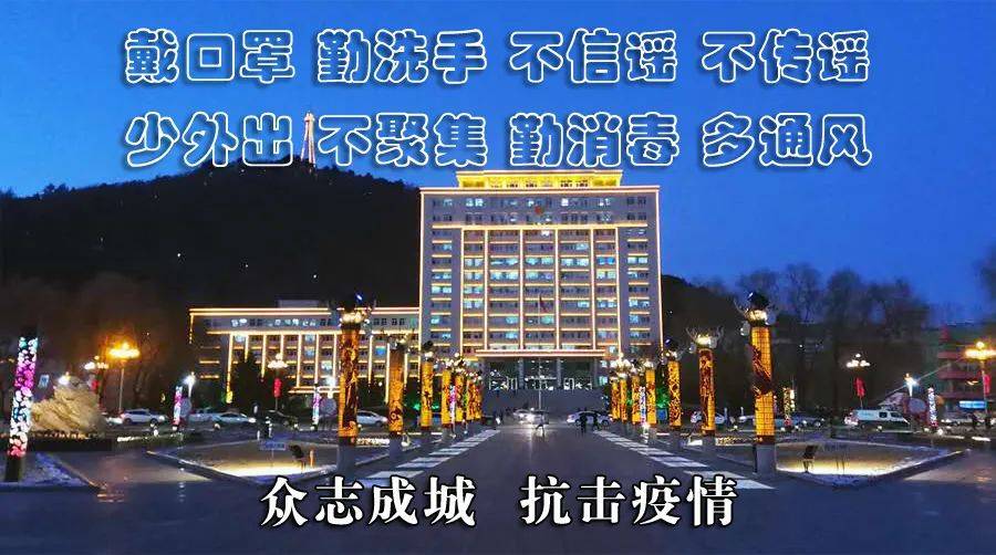 
通化县民政局殡葬治理所致宽大住民的倡议书-棋牌娱乐www官方网址入口(图6)