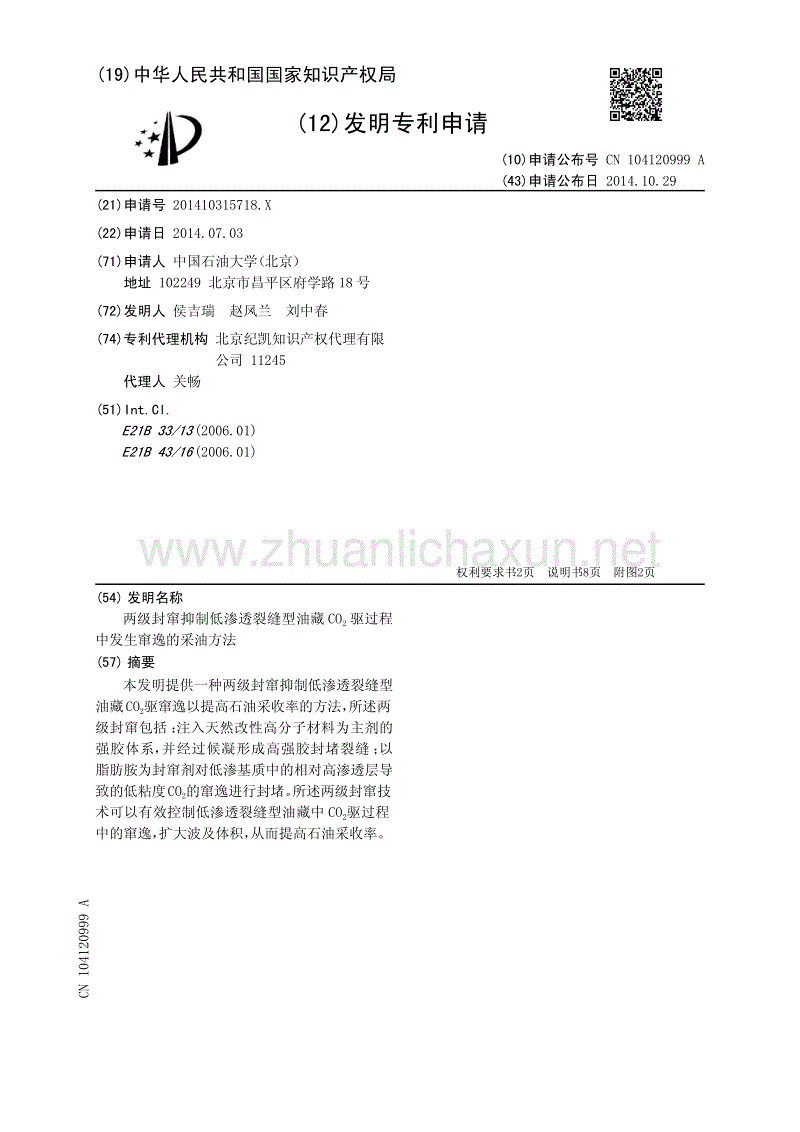 棋牌娱乐www官方网址入口