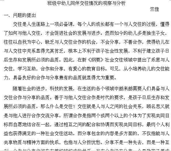 棋牌娱乐www官方网址入口