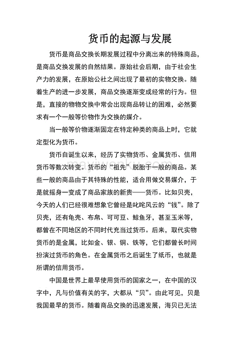 澳门太阳集团官网www