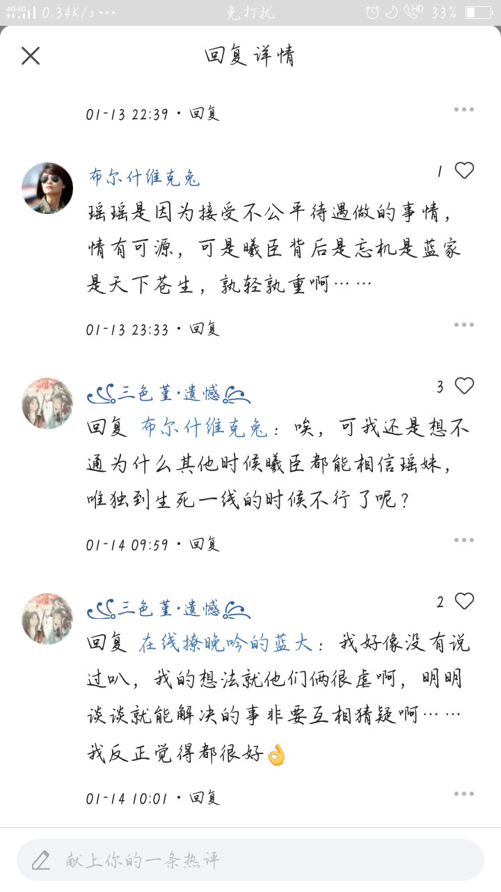 澳门太阳集团官网www