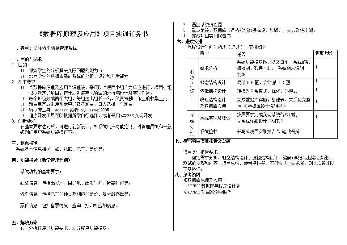 澳门太阳集团官网www