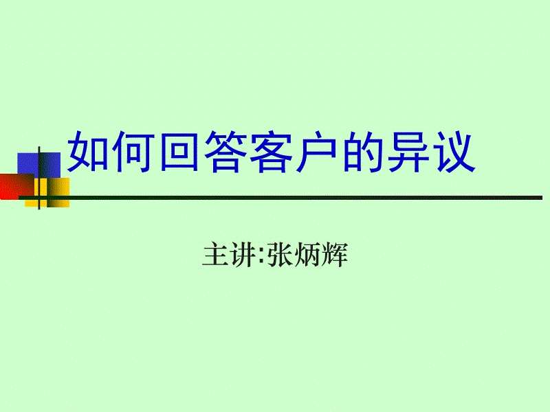 澳门太阳集团官网www