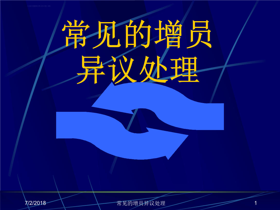 食品价格拉动1月CPI同比涨幅“破5”|澳门太阳集团官网www