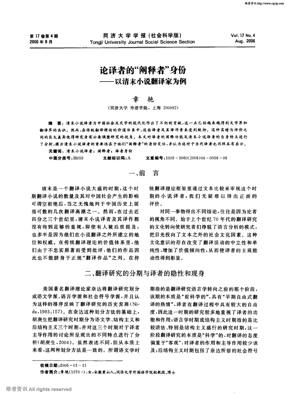 澳门太阳集团官网www