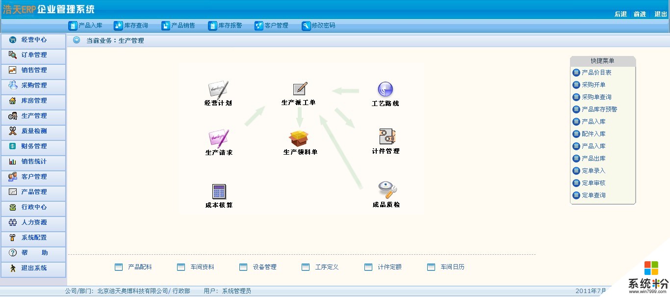 澳门太阳集团官网www