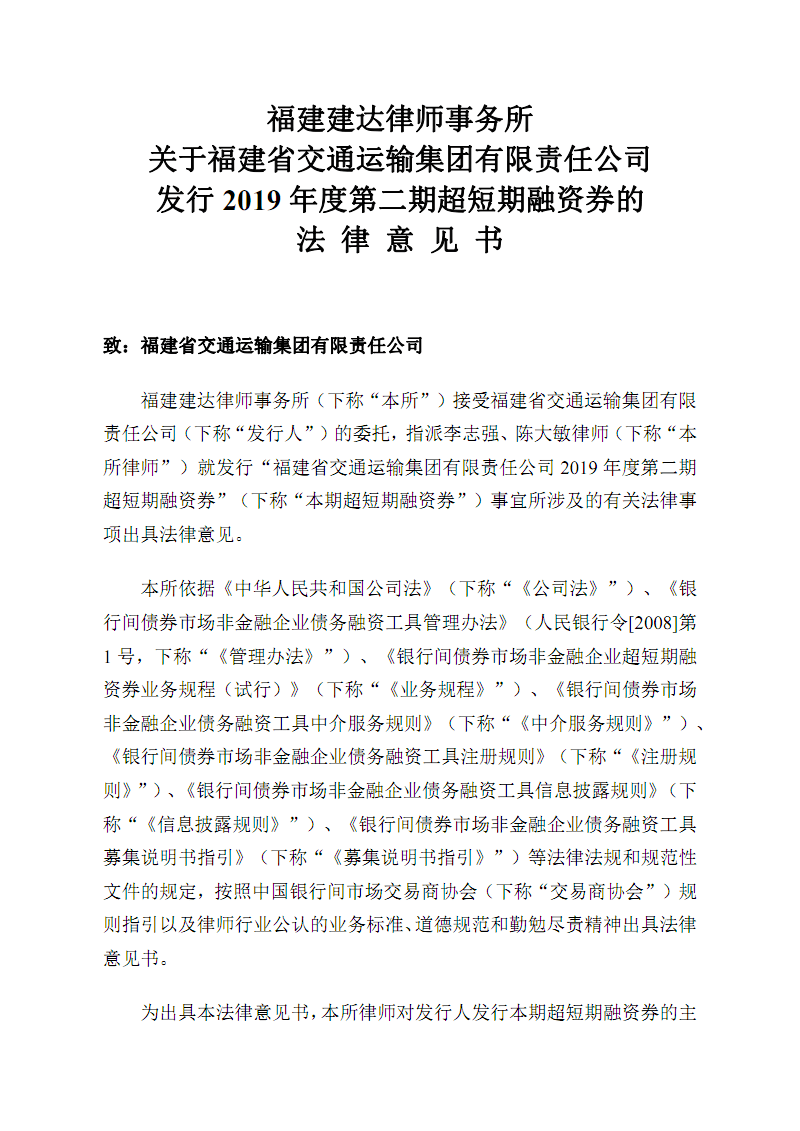 澳门太阳集团官网www